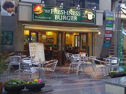 フレッシュネスバーガー 仙川店の画像1