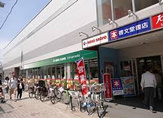 京王ストア仙川駅ビル店