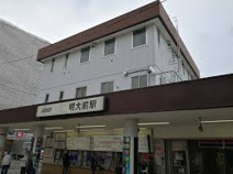 明大前駅北口 タクシー乗り場