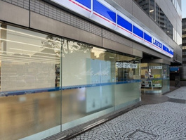 ローソン 北幸二丁目店