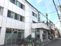 医療法人相生会相生病院