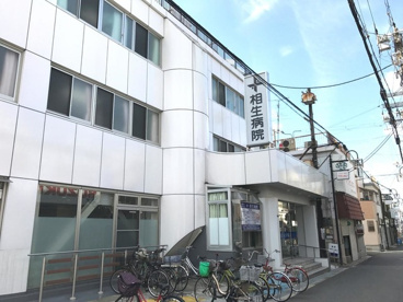 医療法人相生会相生病院の画像1