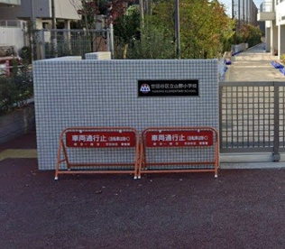 世田谷区立山野小学校の画像1