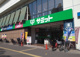 サミットストア 柳瀬川駅前店の画像