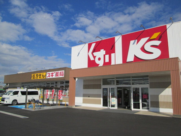 スギ薬局 永覚店の画像1