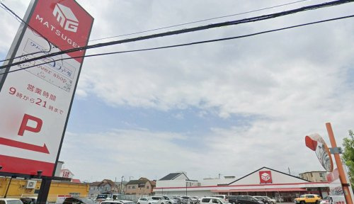 松源 北条店の画像