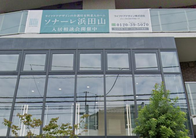 ソナーレ 浜田山の画像1