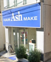 Ash(アッシュ) 久我山店