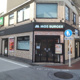 モスバーガー京急杉田店の画像