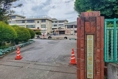 宇都宮市立細谷小学校