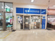 QB HOUSEマックスバリュ熱海店の画像
