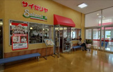 サイゼリヤ 島忠ホームズ川崎大師店