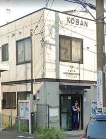 川崎臨港警察署出来野交番の画像1
