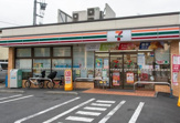 セブンイレブン 横浜尻手3丁目店