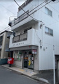 尻手駅前郵便局