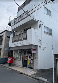 尻手駅前郵便局の画像1