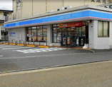ローソン 南加瀬五丁目店