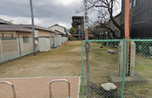 新家公園の画像
