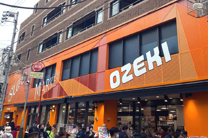 オオゼキ旗の台店の画像1