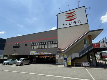 かっぱ寿司 東住吉店の画像1