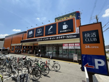 快活CLUB　東住吉店の画像1