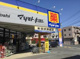 ドラッグストア マツモトキヨシ 霞ヶ関店の画像