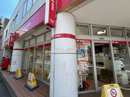 横浜駅西口郵便局