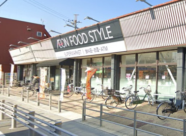 イオンフードスタイル八王子大和田店の画像1
