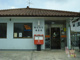 岡山白石郵便局の画像
