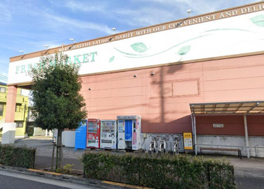 トップフレッシュマーケット深大寺店の画像1
