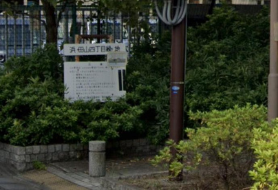 浜田山四丁目緑地の画像1