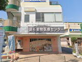調布動物医療センター