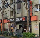 らあめん花月嵐 方南町店
