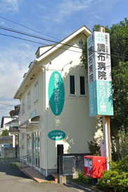 しんわ薬局調布店の画像1