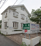 辻医院
