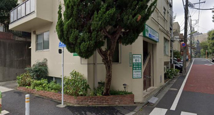 小谷調剤薬局の画像1