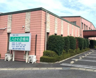 しらかわ醫院