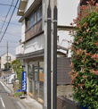 あい薬局