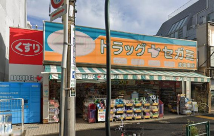 ドラッグセガミ 成田東店の画像1
