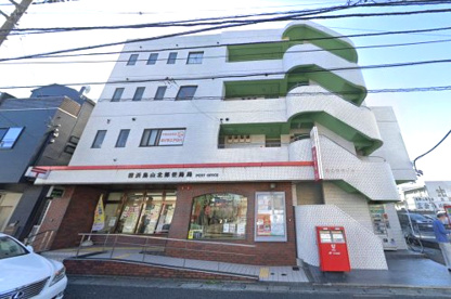 横浜鳥山北郵便局の画像1