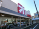 オギノ朝日店の画像