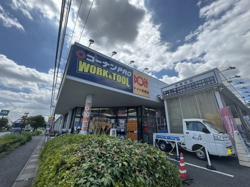 その他 コーナンPROドイト岩槻店