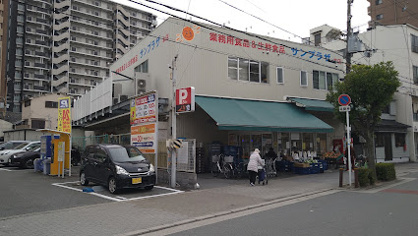 サンプラザ 本店の画像1