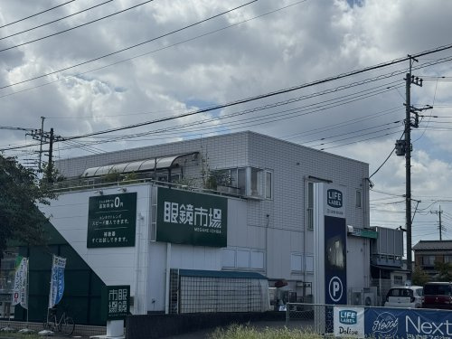 その他 眼鏡市場 岩槻店