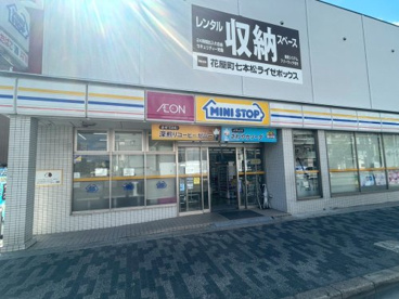 ミニストップ 七本松花屋町店の画像1
