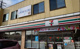セブンイレブン 草加吉町2丁目店の画像