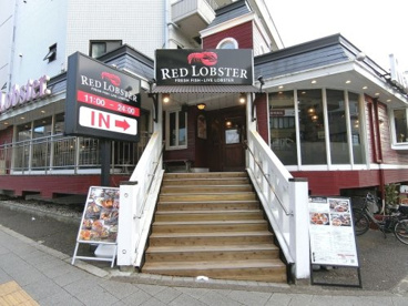 レッドロブスター上板橋店の画像1