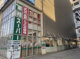 業務スーパー 長崎旭町店の画像