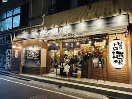 大衆ビストロ コタロー 調布店の画像1