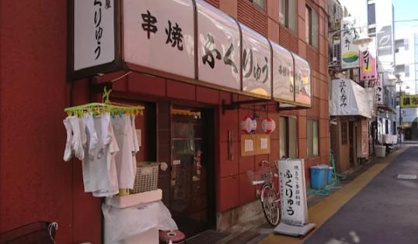 ふくりゅうの画像1